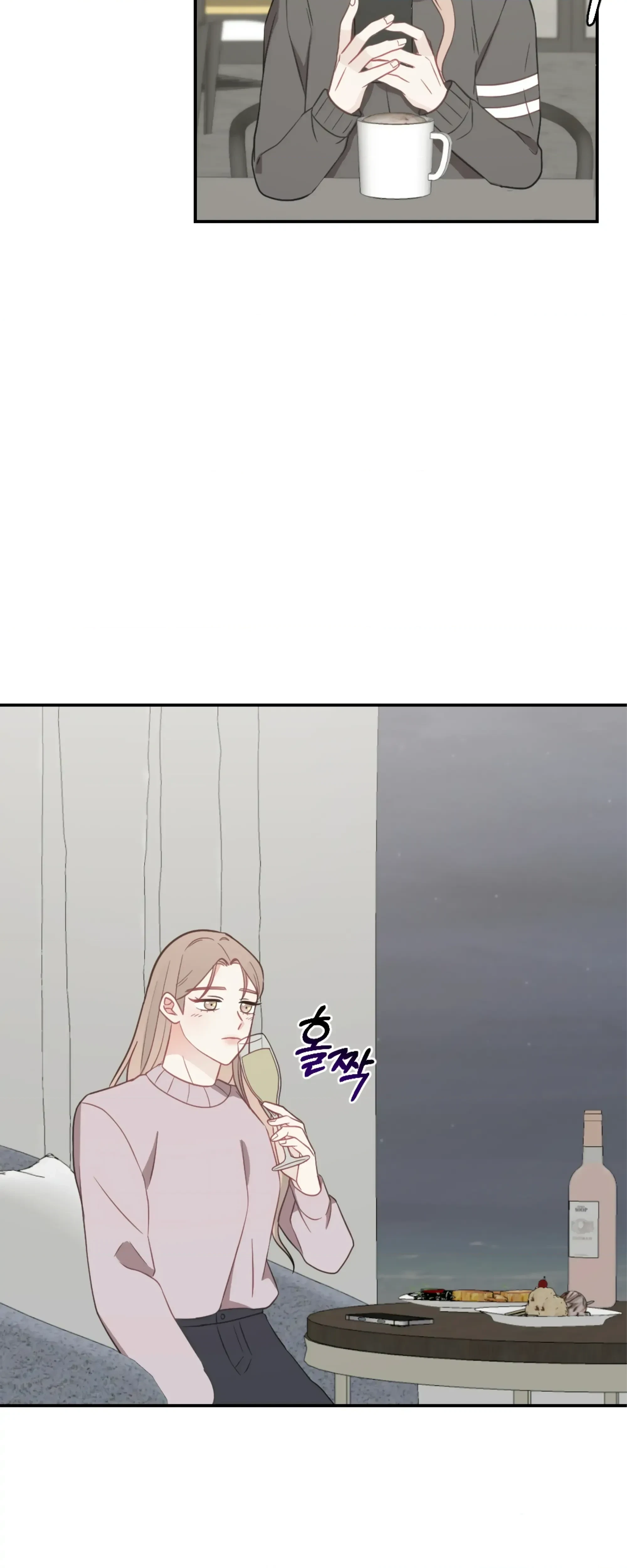 Chapter 29, page 7