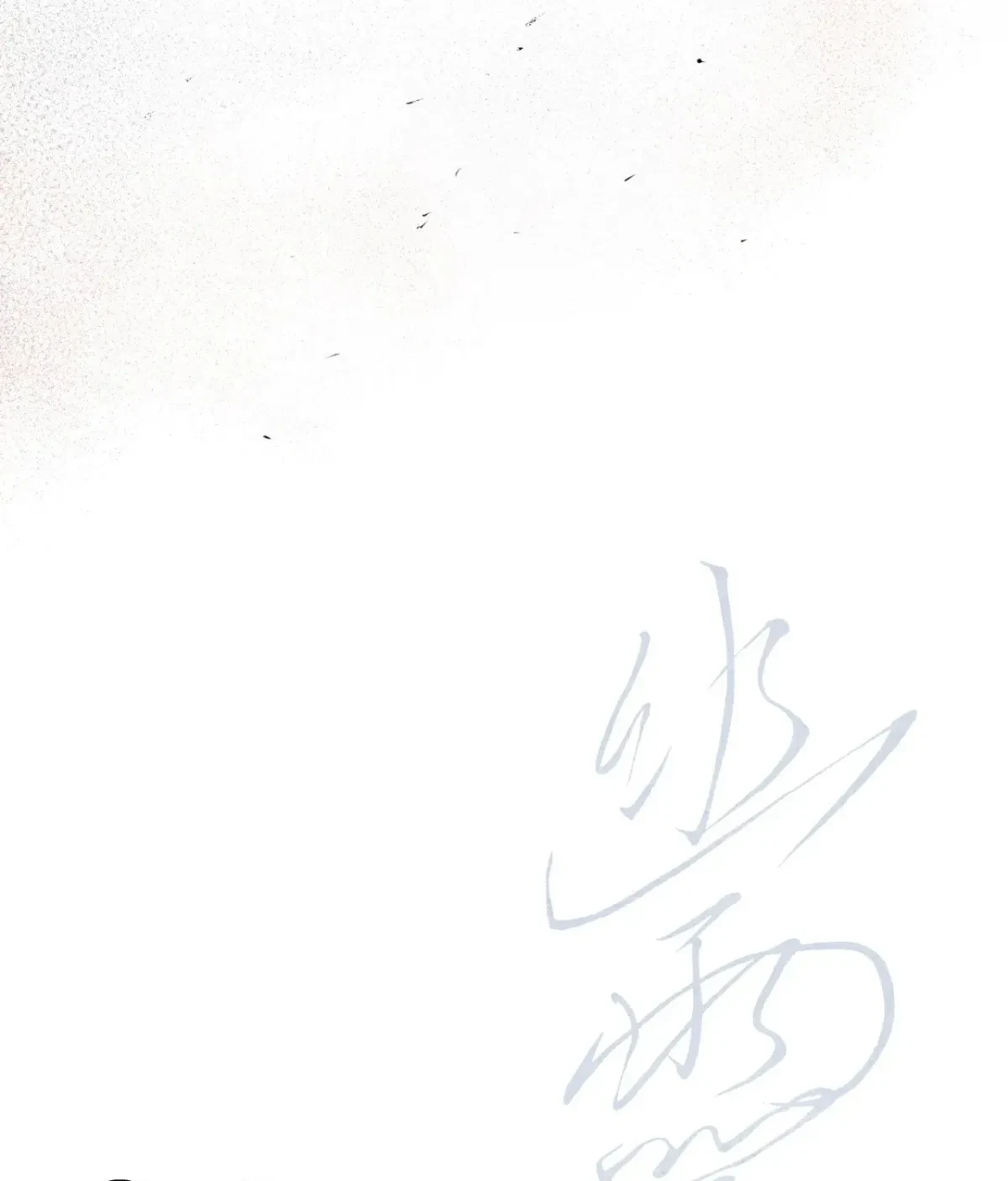 Chapter 78, page 67
