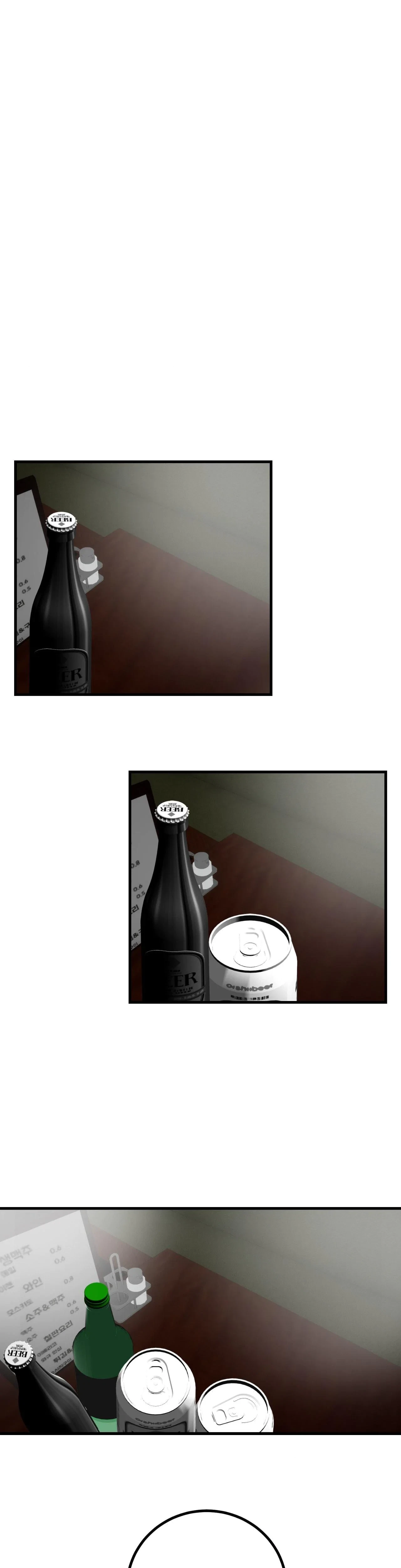 Three's A (Nice) Crowd Chapter 39, page 7