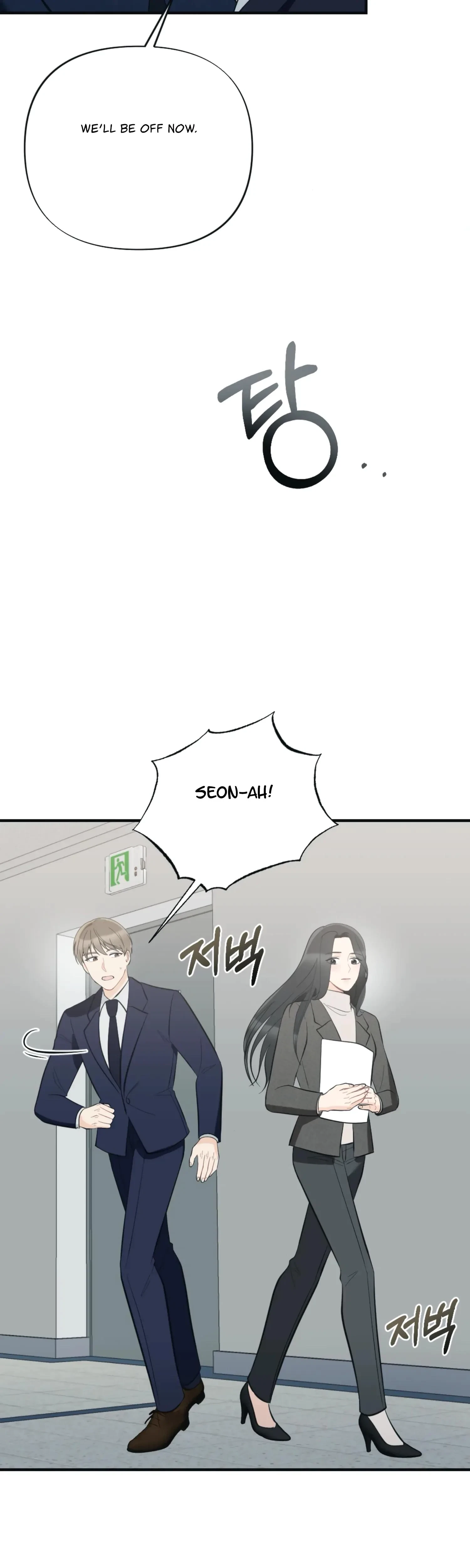 Chapter 11, page 17