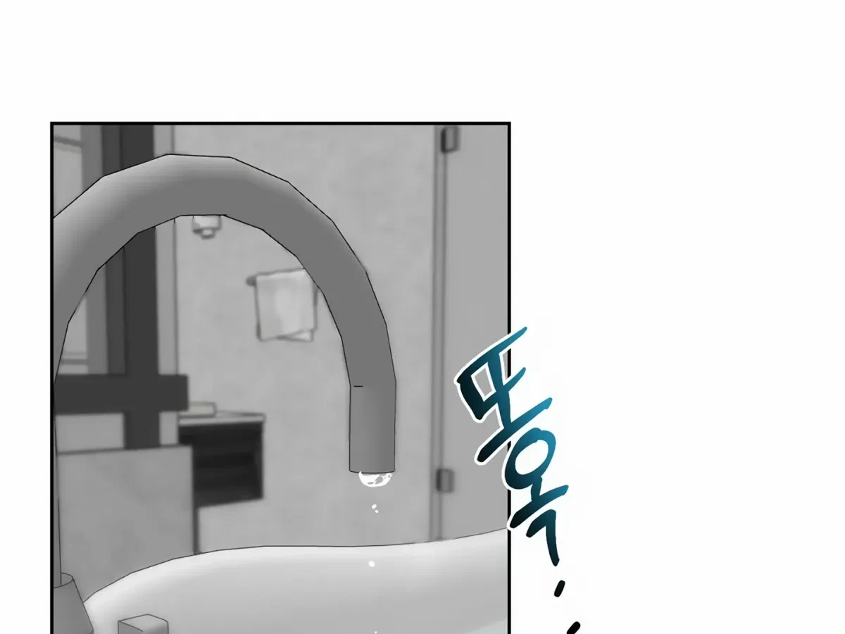Chapter 6, page 4