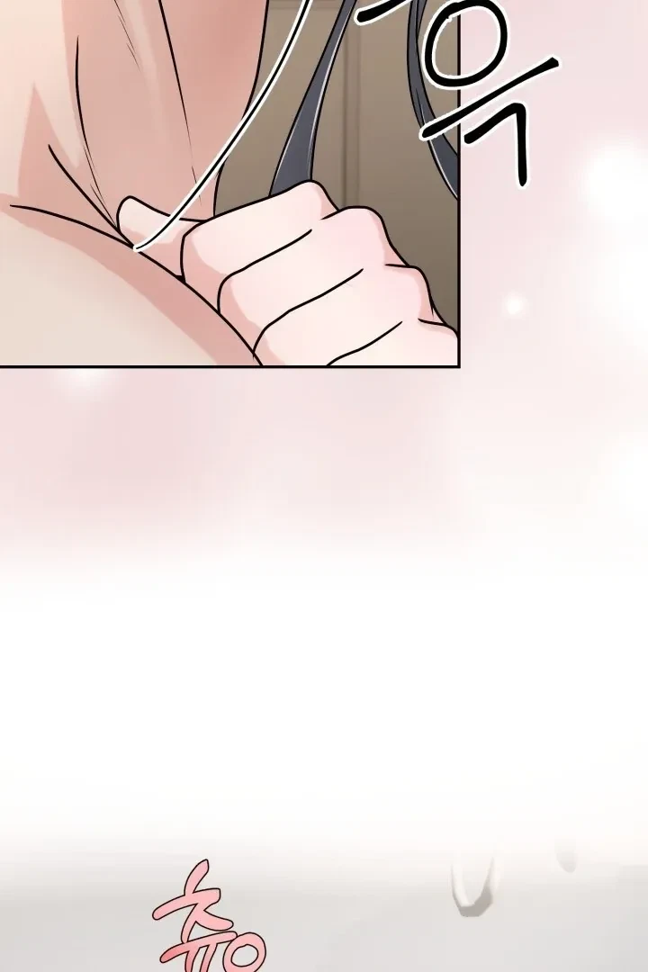 Lascivious Relationship Chapter 3, page 11