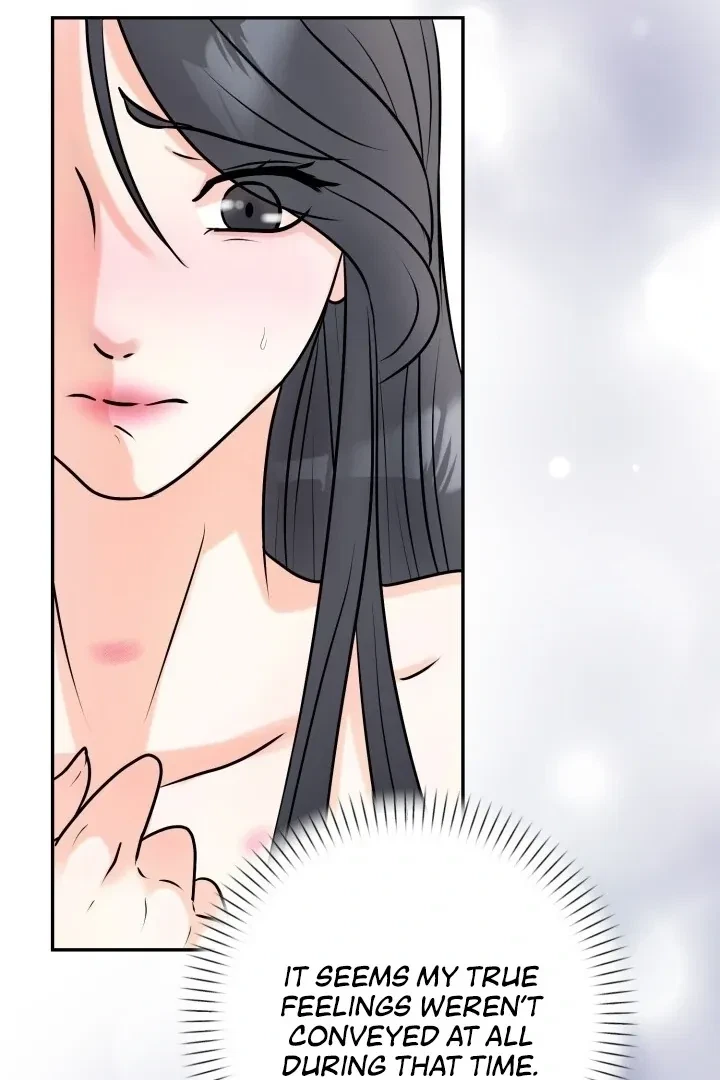 Lascivious Relationship Chapter 3, page 117