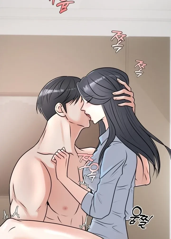Lascivious Relationship Chapter 3, page 12