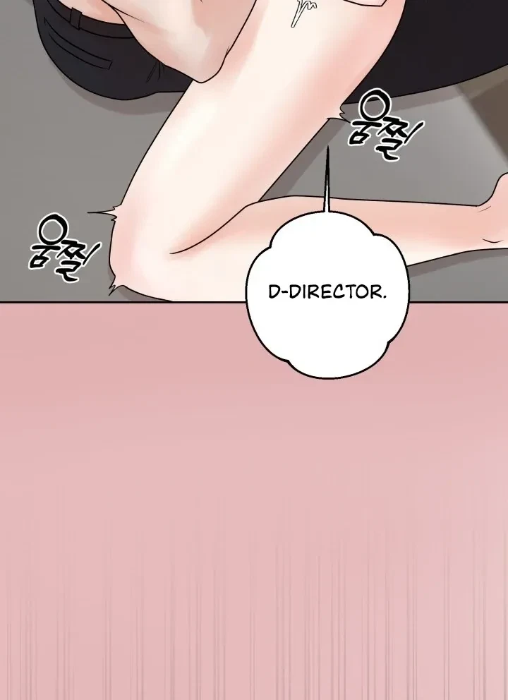 Lascivious Relationship Chapter 3, page 25
