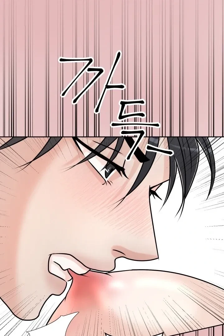 Lascivious Relationship Chapter 3, page 26