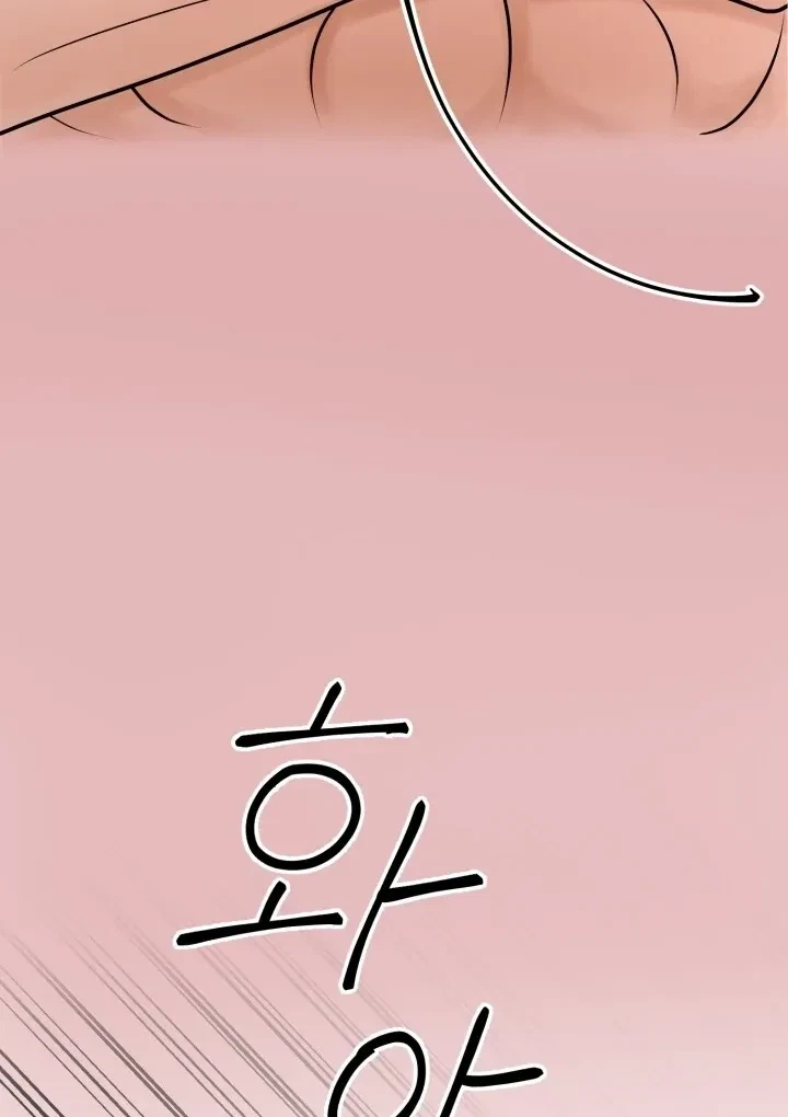 Lascivious Relationship Chapter 3, page 38