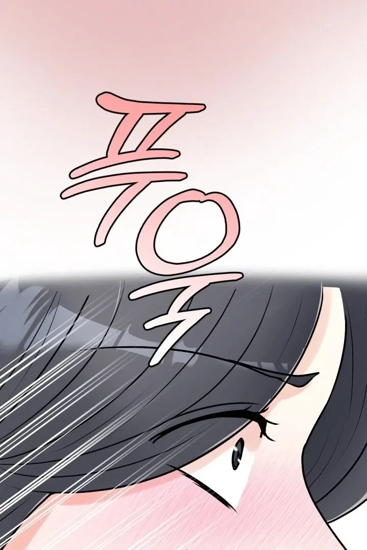 Lascivious Relationship Chapter 3, page 47
