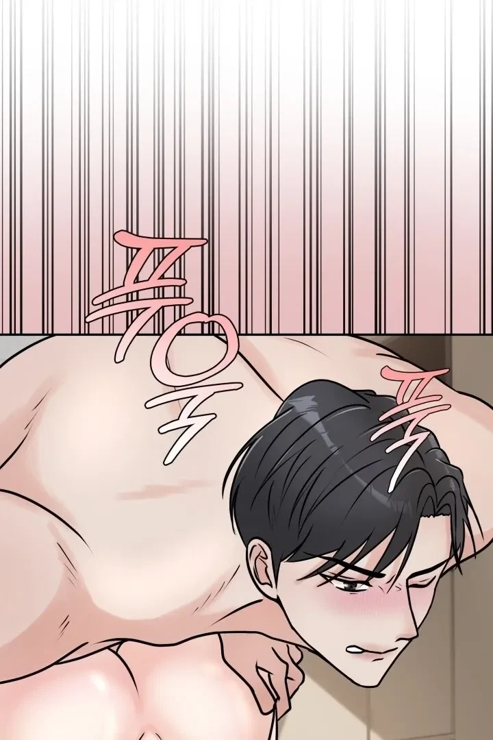 Lascivious Relationship Chapter 3, page 51