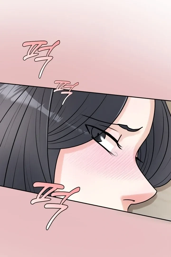 Lascivious Relationship Chapter 3, page 60
