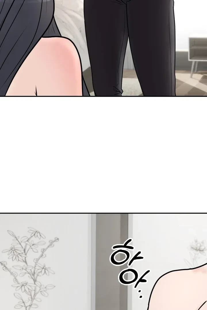 Lascivious Relationship Chapter 3, page 66