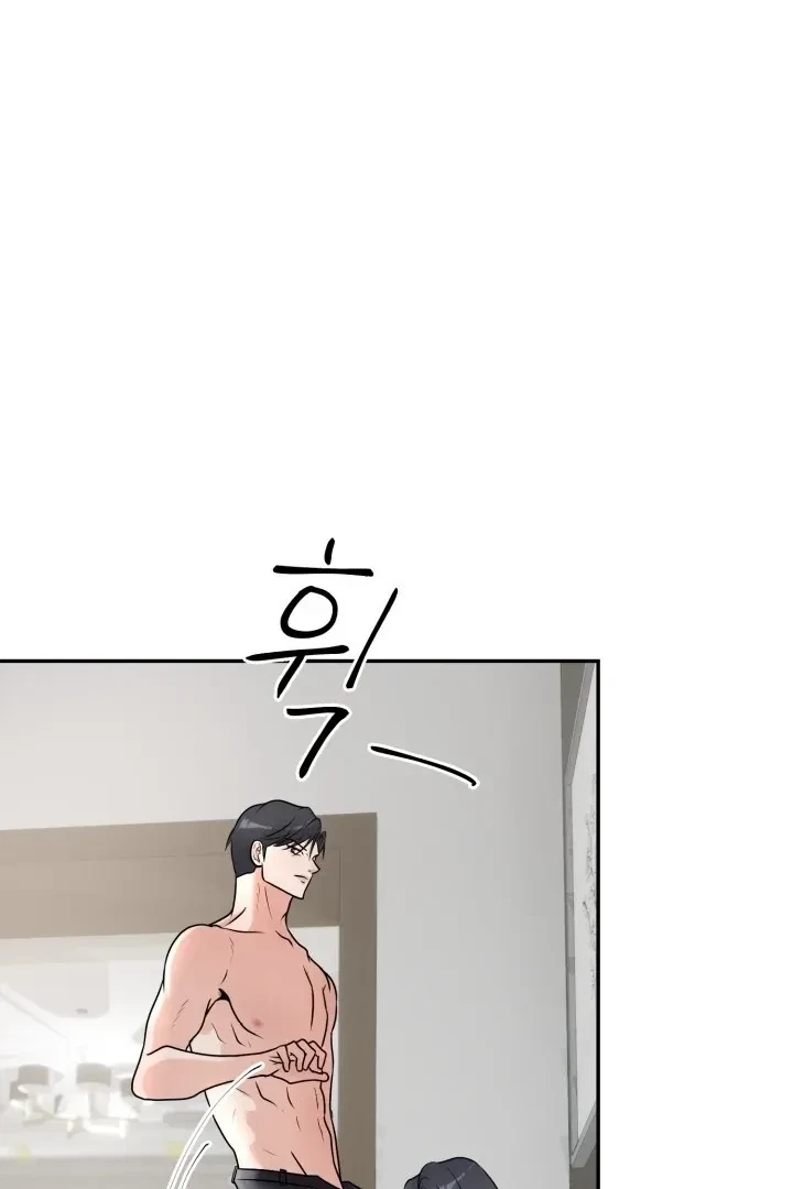 Lascivious Relationship Chapter 3, page 68