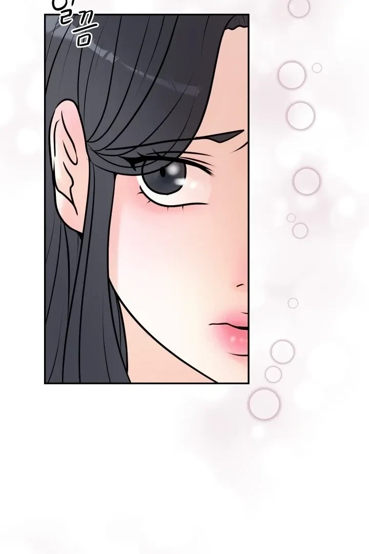 Lascivious Relationship Chapter 3, page 83