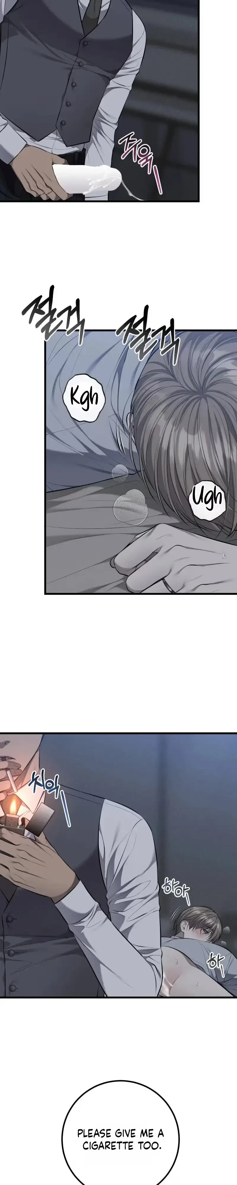 Chapter 73, page 17