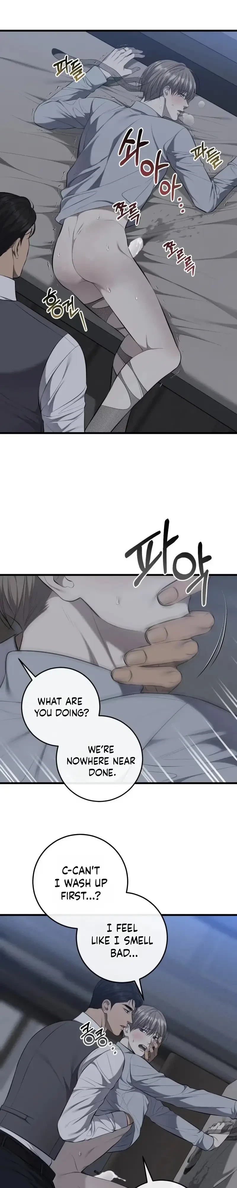 Chapter 73, page 7