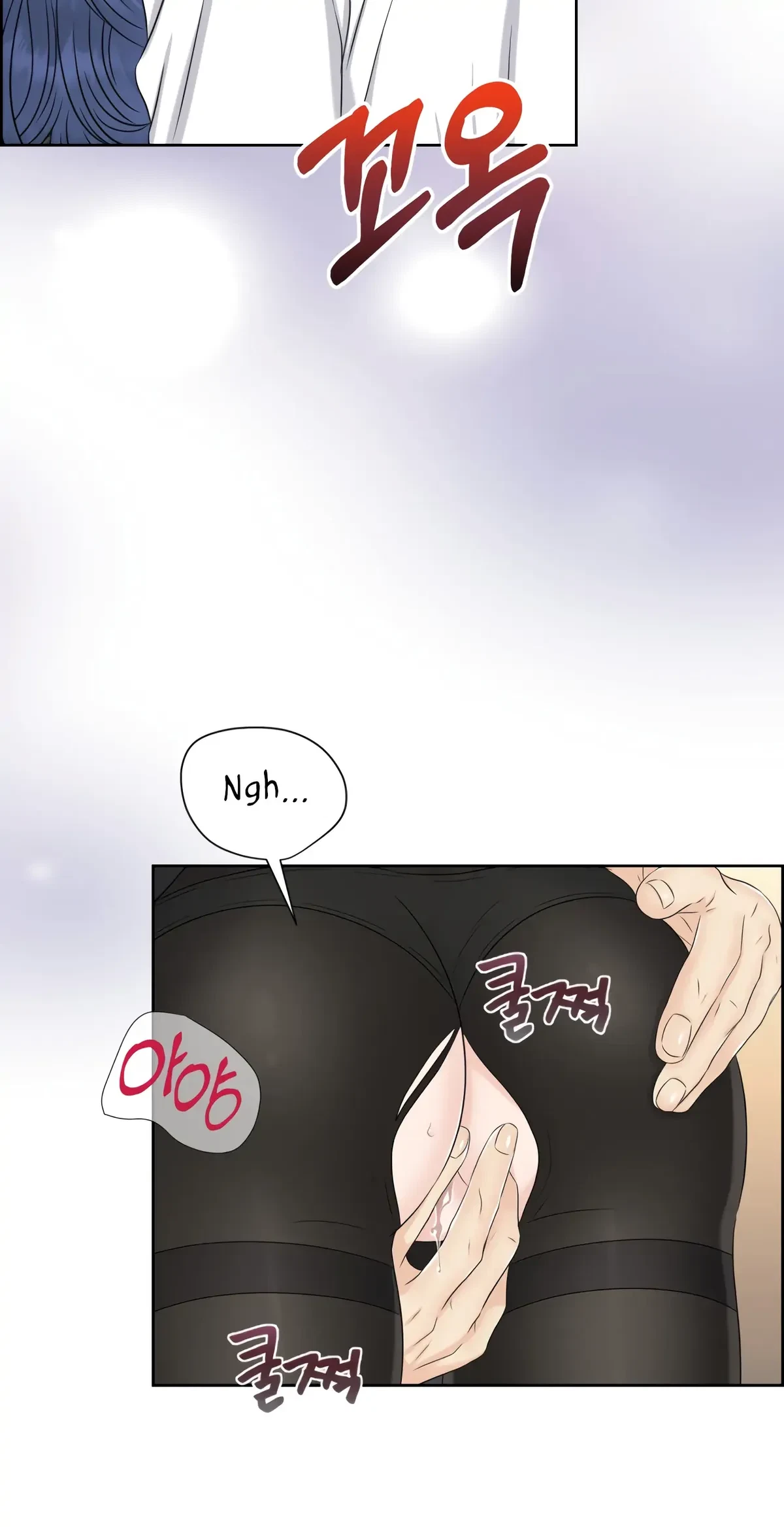 The Alpha Of Her Choice Chapter 50, page 25