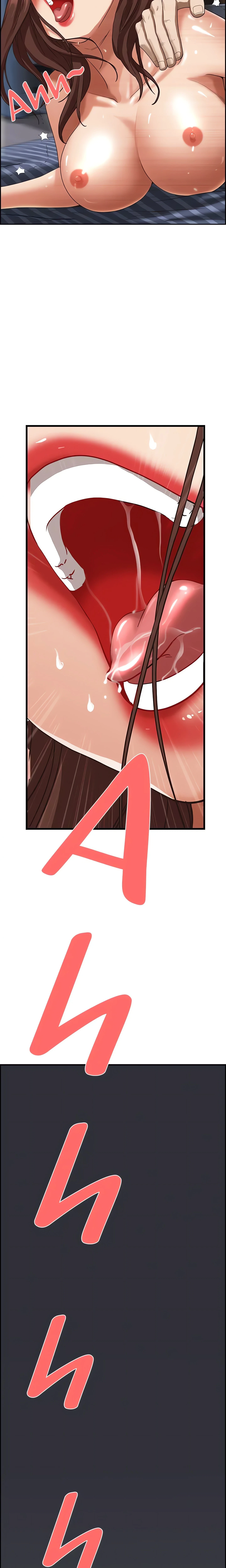 Chapter 36, page 7