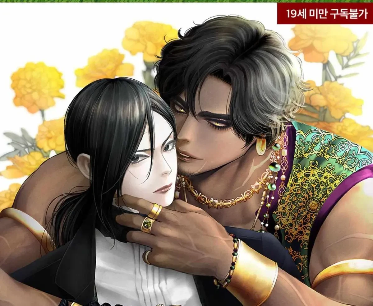 Chapter 101, page 5