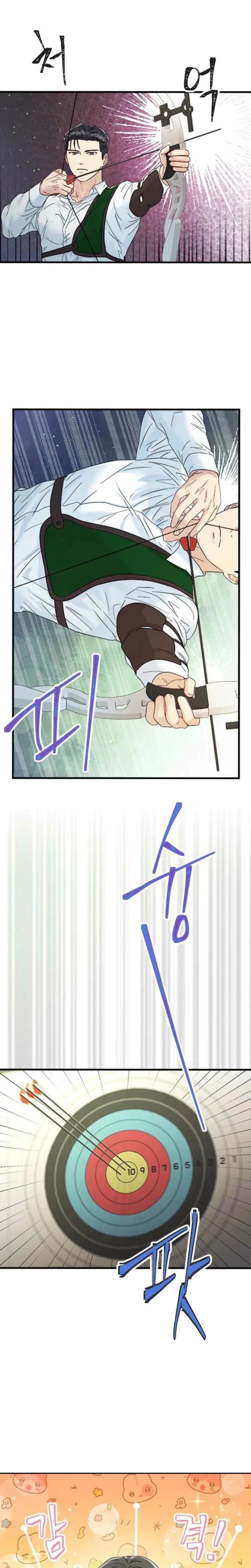 Chapter 16, page 7