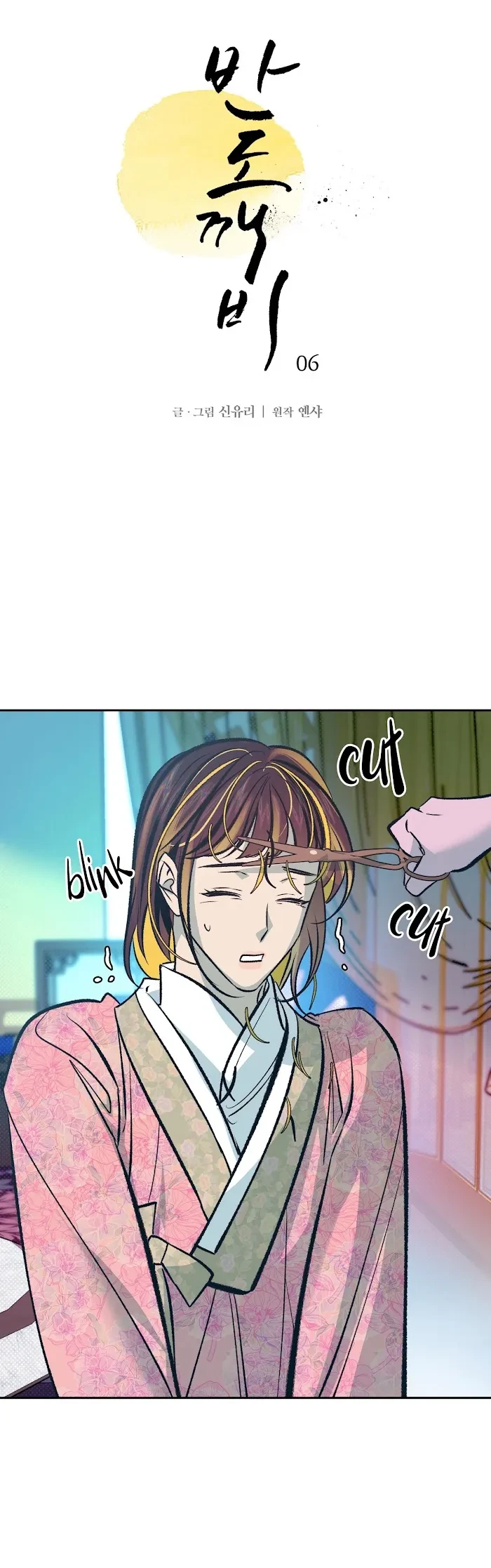 Chapter 6, page 9