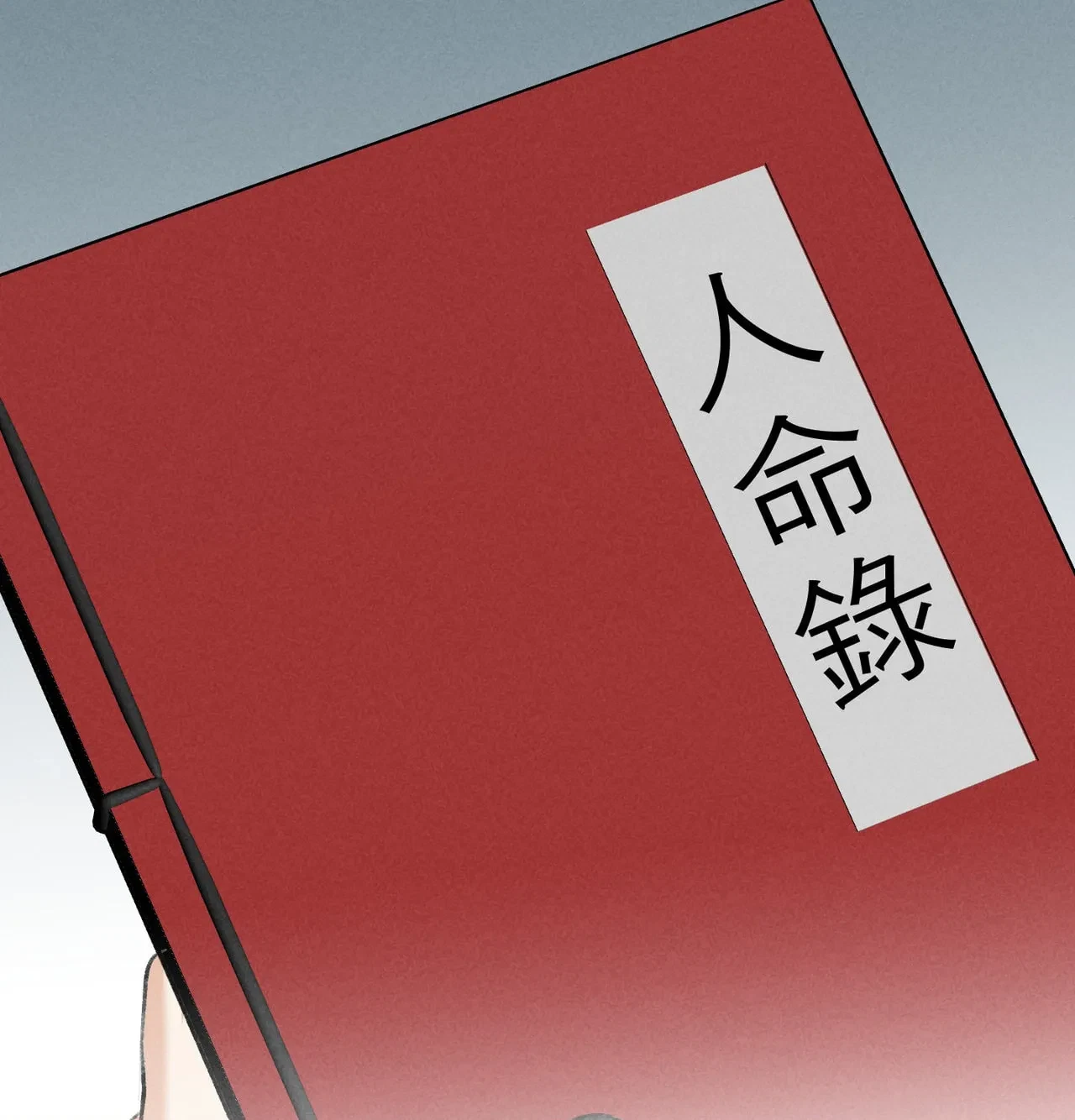 Chapter 29, page 68