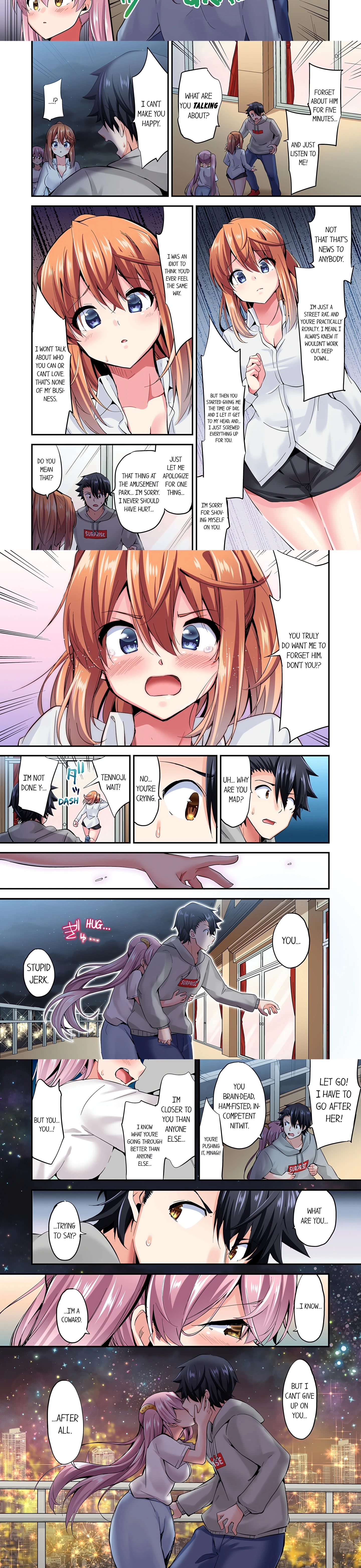 Chapter 108, page 2
