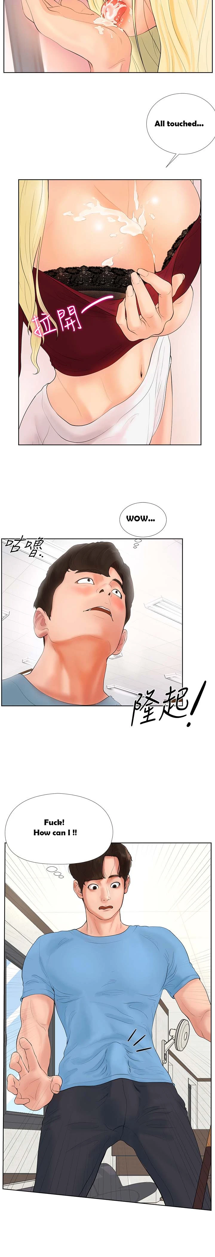 Chapter 1, page 18