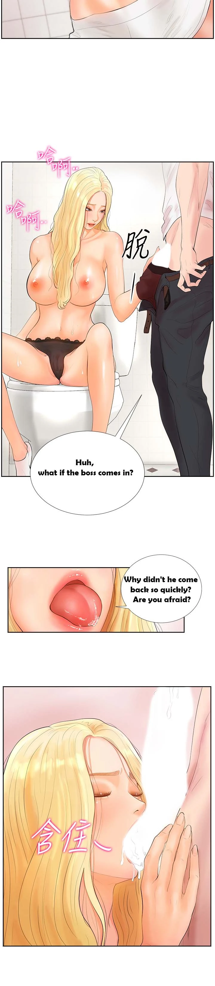 Chapter 1, page 19