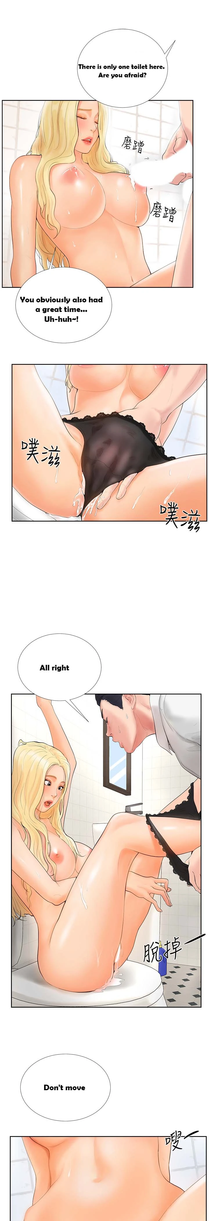 Chapter 1, page 23