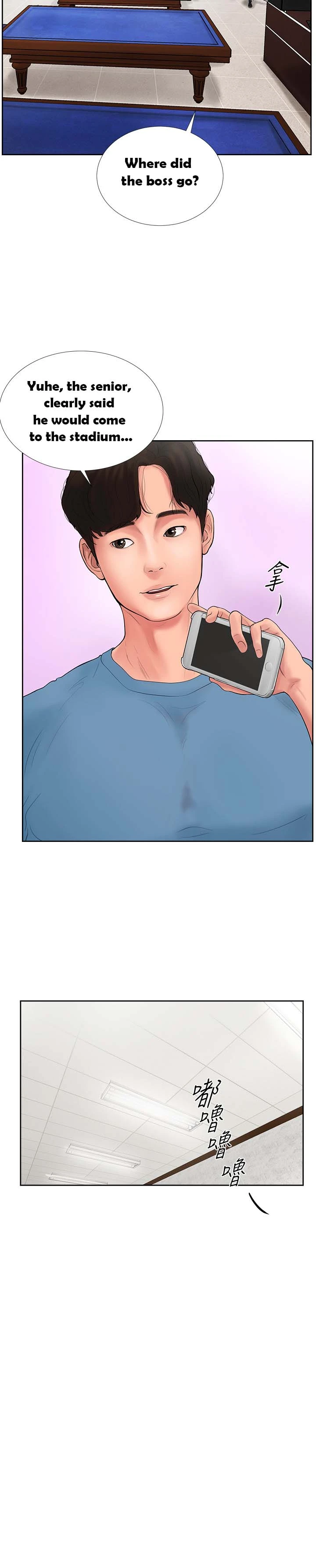 Chapter 1, page 28