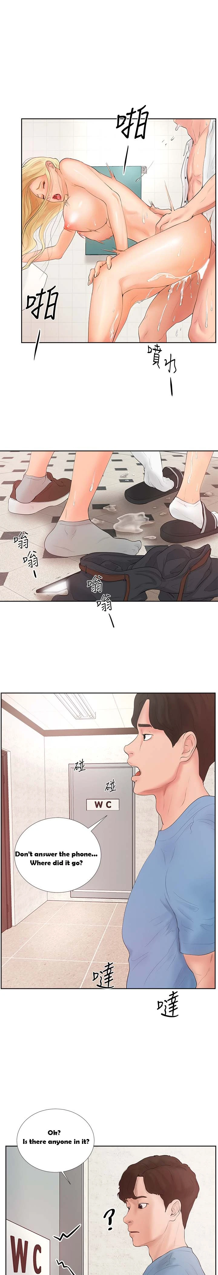 Chapter 1, page 29