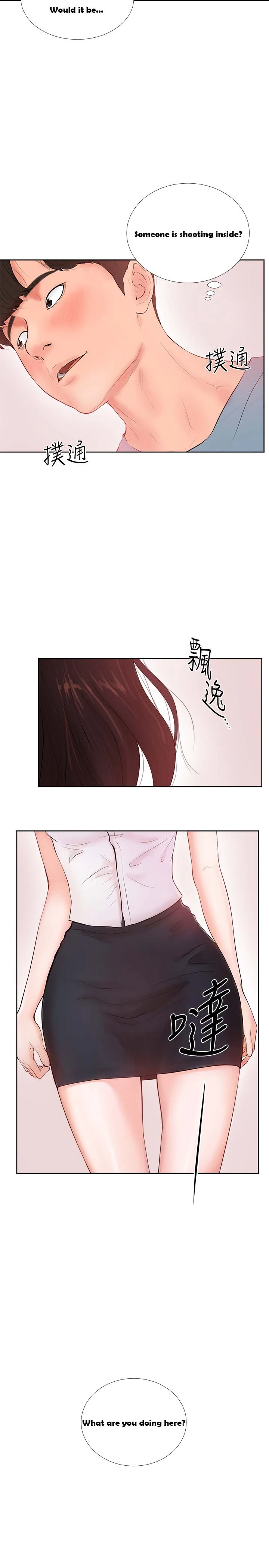 Chapter 1, page 32