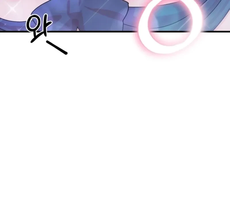 Chapter 1, page 28