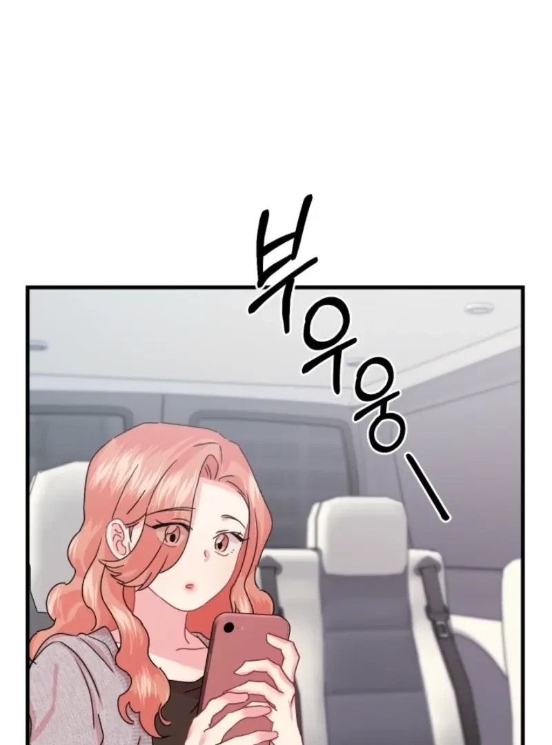Chapter 1, page 59