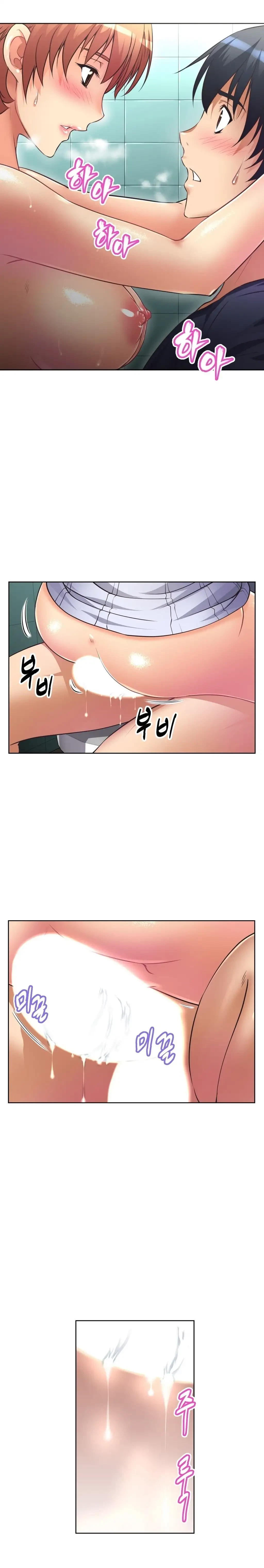 Chapter 10, page 7