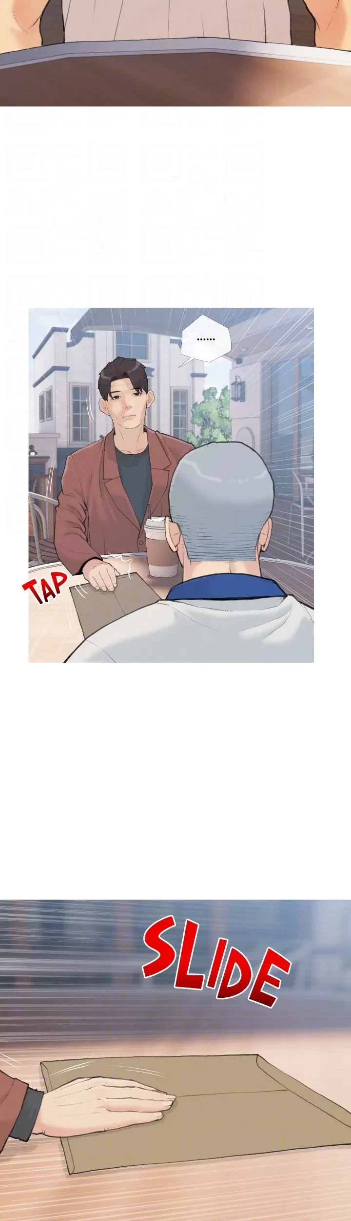 Chapter 82, page 12