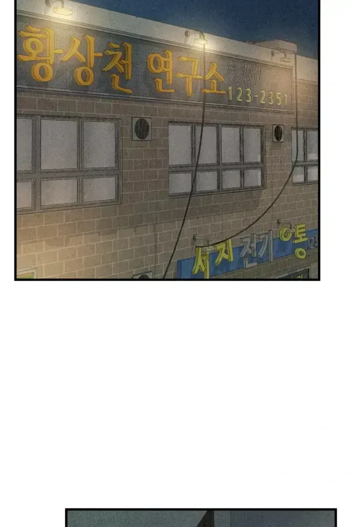 Chapter 1.6, page 137