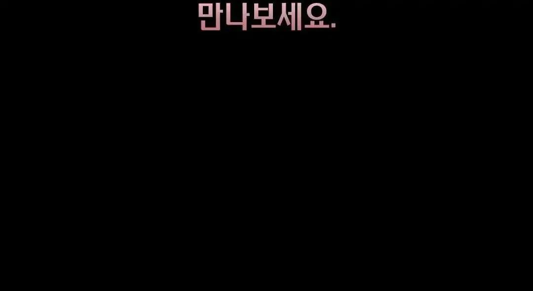Chapter 1.2, page 19