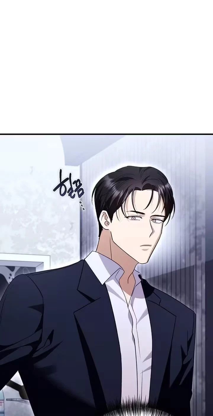 A Difficult Husband Chapter 16, page 31