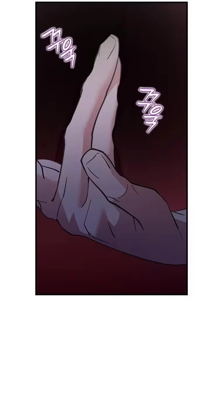 A Difficult Husband Chapter 16, page 87