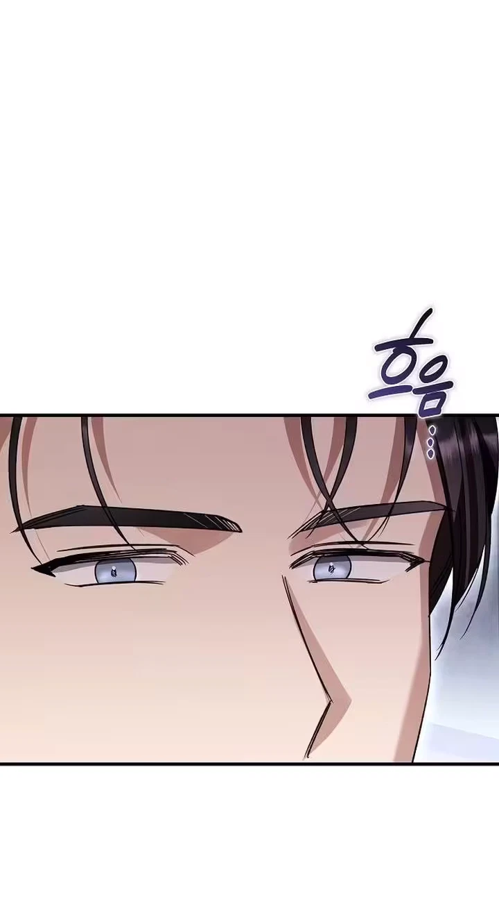 A Difficult Husband Chapter 16, page 9