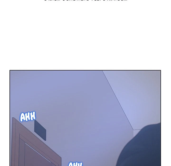 Chapter 27, page 109