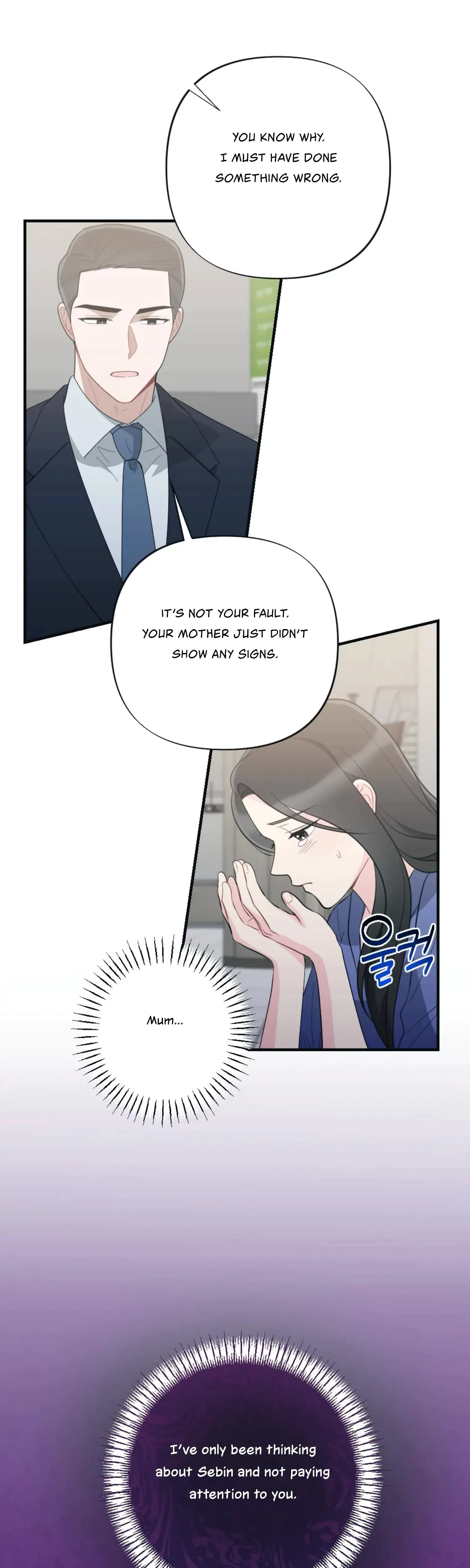 Chapter 17, page 17
