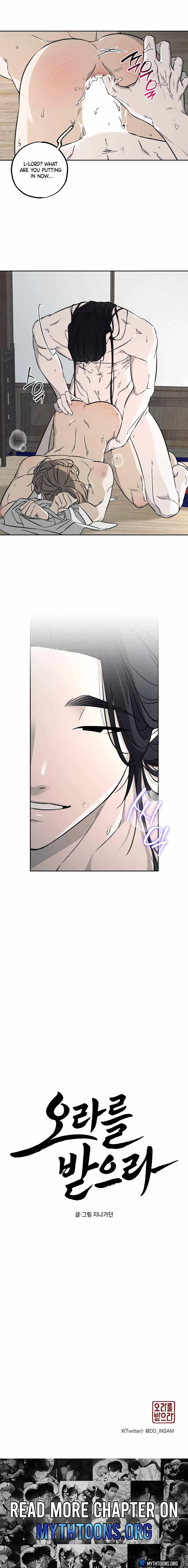 The Scarlet Bound Chapter 7, page 14