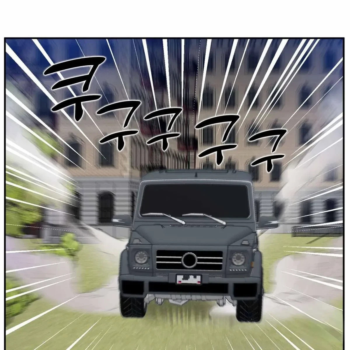 Every Villain Is Lemons Chapter 43, page 93