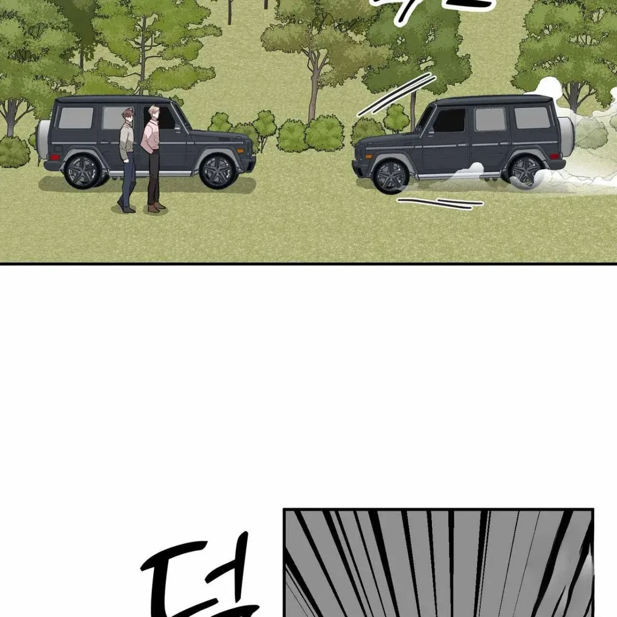 Every Villain Is Lemons Chapter 43, page 97