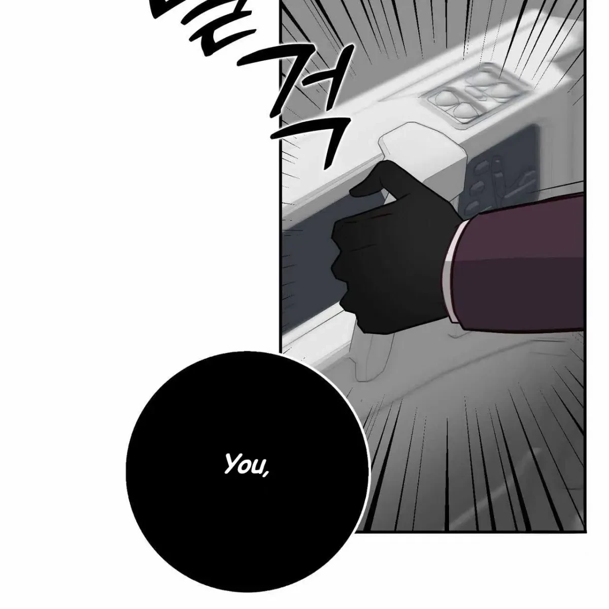 Every Villain Is Lemons Chapter 43, page 98