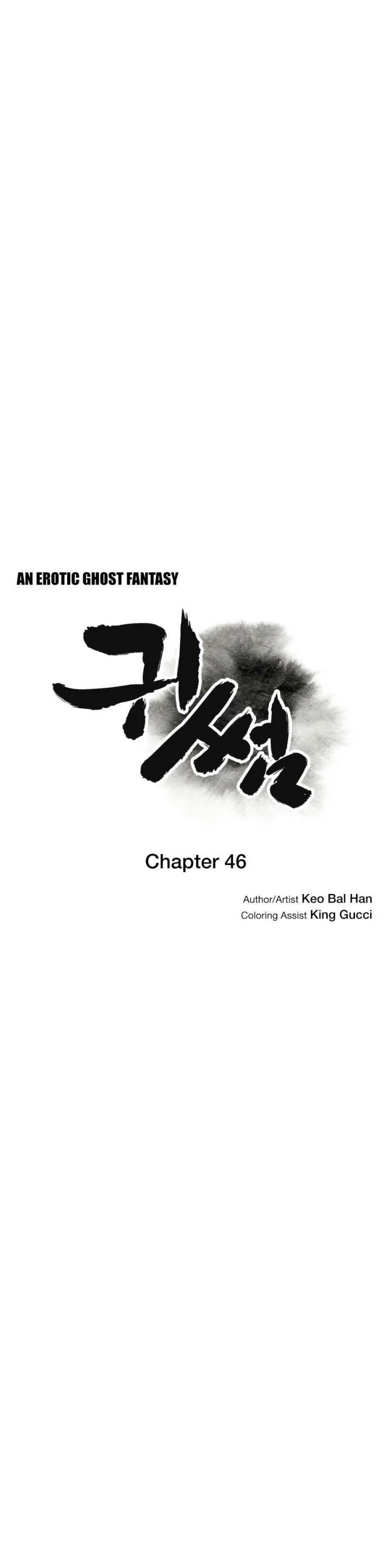Chapter 46, page 7
