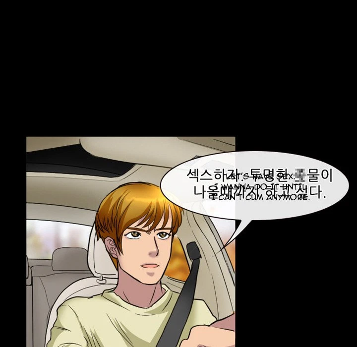 Chapter 24, page 48