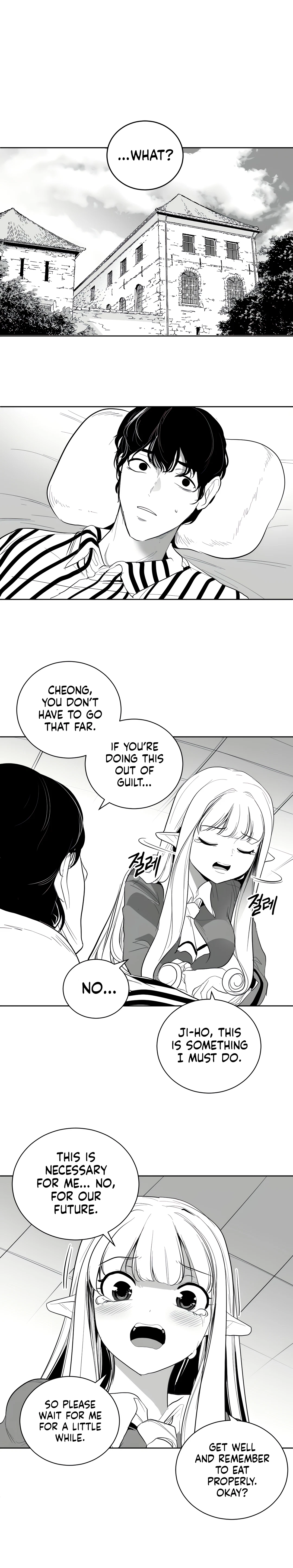 Chapter 113 - Side Story 3, page 2